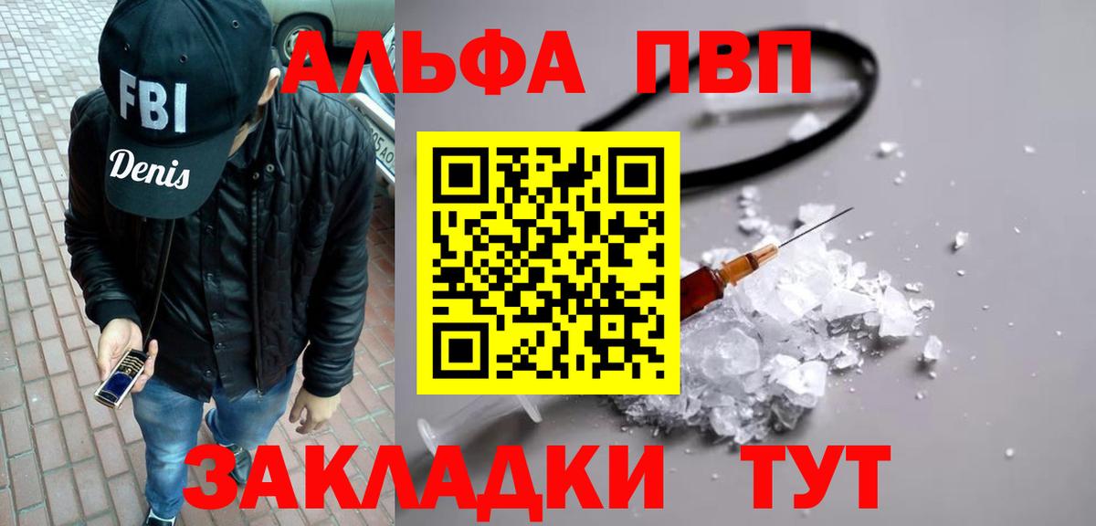 Альфа ПВП СК КРИС Ухта