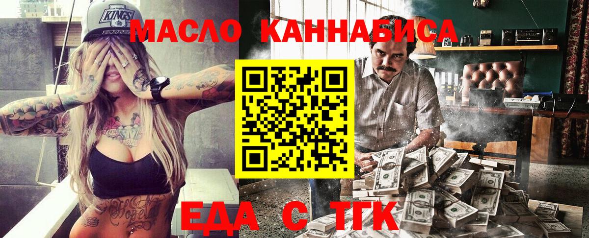 Ухта  Canna-Cookies марихуана  Вход с VPN 