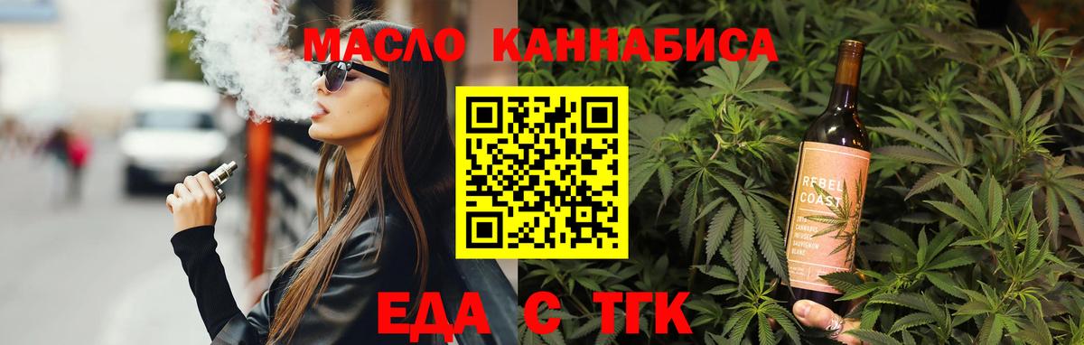 Canna-Cookies конопля Ухта