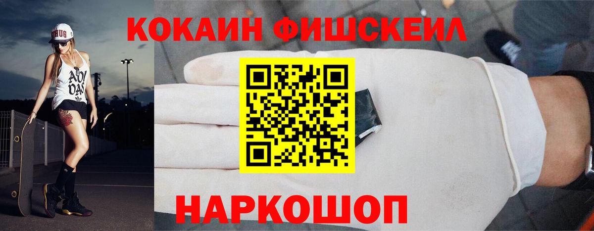 Кокаин Перу Ухта