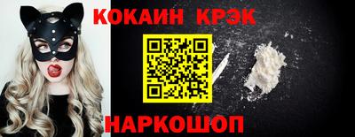 бутик Малгобек