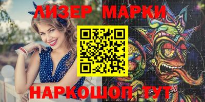 бутик Малгобек