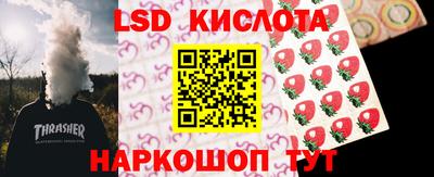 ПСИЛОЦИБИНОВЫЕ ГРИБЫ Лесосибирск