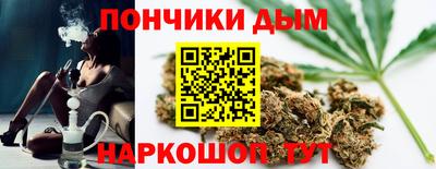 бутик Малгобек