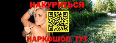 ПСИЛОЦИБИНОВЫЕ ГРИБЫ Лесосибирск