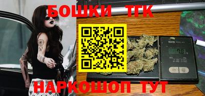 бутик Малгобек