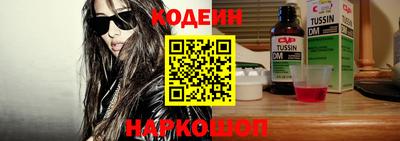 ПСИЛОЦИБИНОВЫЕ ГРИБЫ Лесосибирск