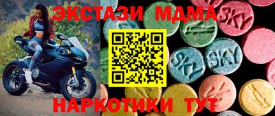 бутик Малгобек