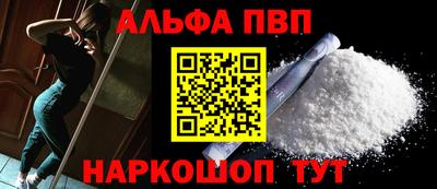 бутик Малгобек