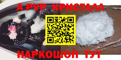 меф VHQ Ливны