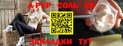 бутик Малгобек