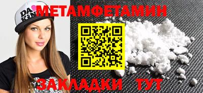 бутик Малгобек