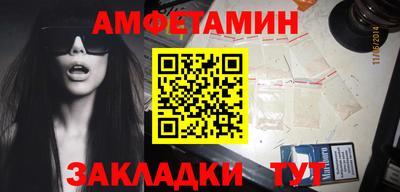 бутик Малгобек