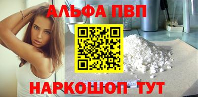 a pvp Мариинск