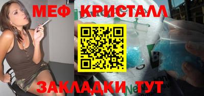 бутик Малгобек