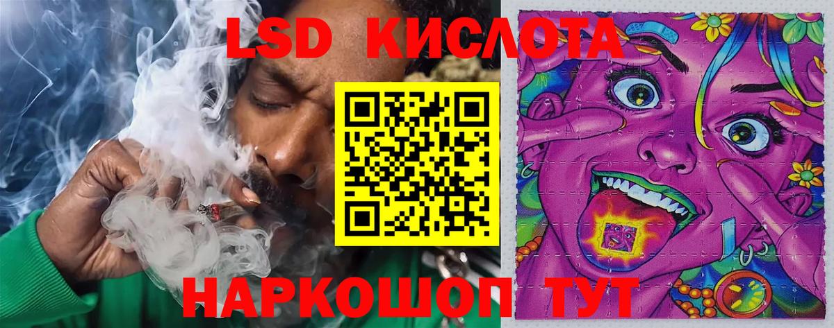 LSD-25 экстази  Лсд 25 экстази кислота  Вход с VPN  Ухта 