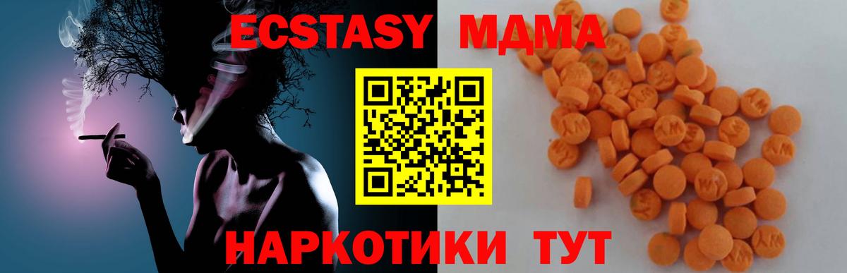 MDMA Molly Ухта