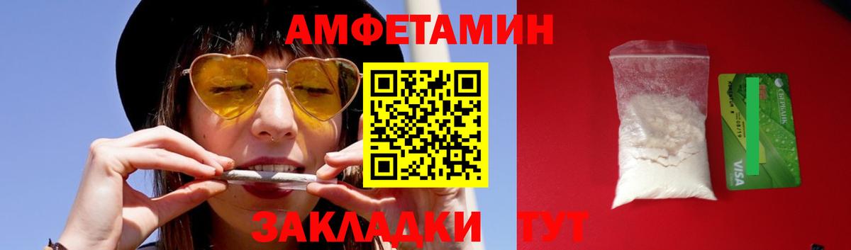 Ухта  Метамфетамин кристалл  Вход с VPN 