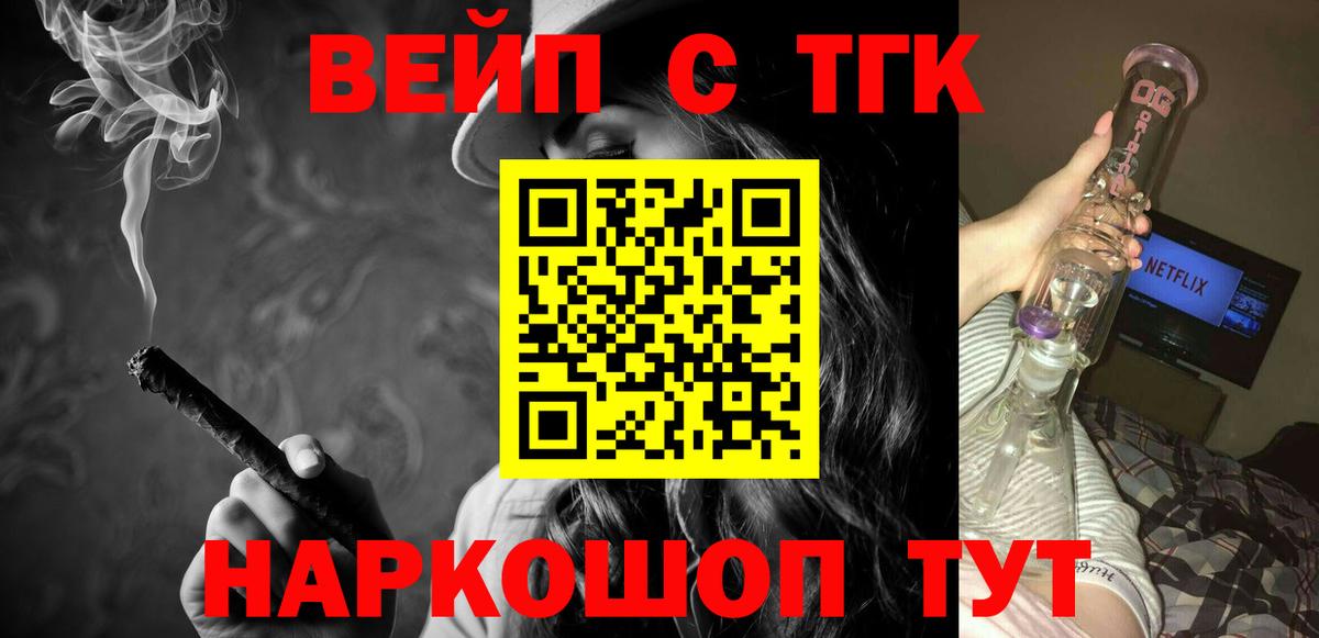 ТГК концентрат Ухта