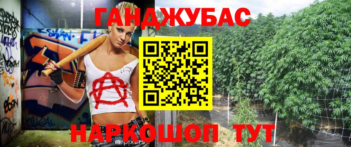 МАРИХУАНА индика Ухта