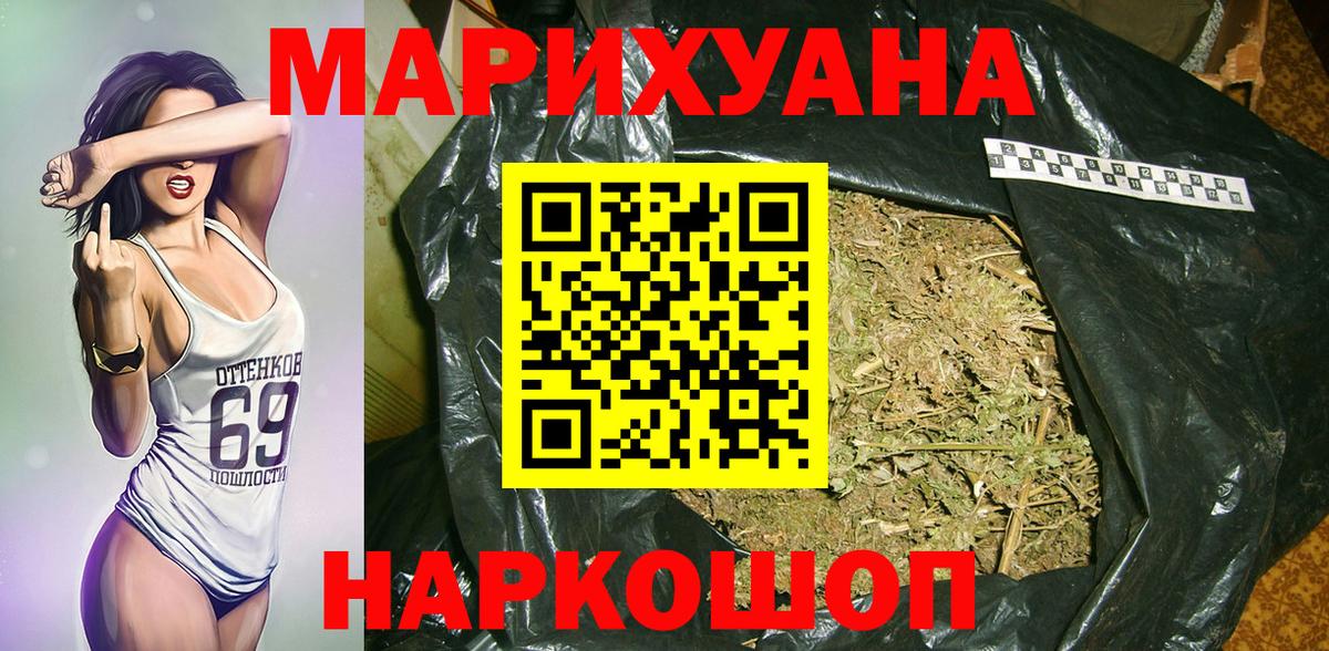Конопля Ganja  Каннабис LSD WEED  Вход с VPN  Ухта 